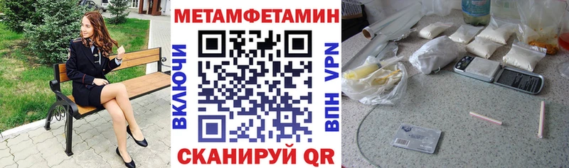 Амфетамин VHQ  Казань 
