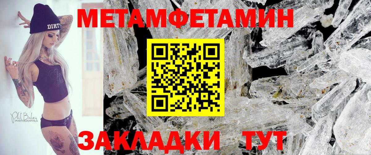 Амфетамин Розовый  Вход с VPN  Казань 