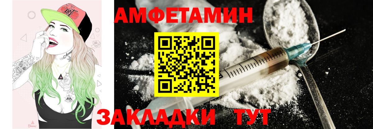 Амфетамин 97% Казань
