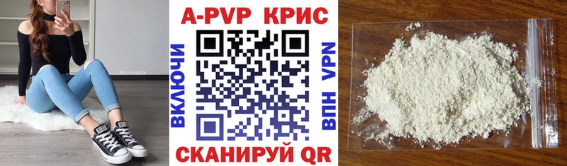 Alpha PVP крисы CK  даркнет сайт  Казань 