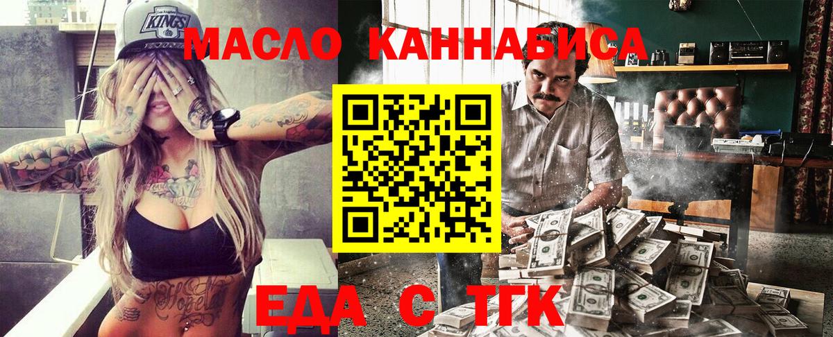 Казань  Canna-Cookies марихуана  Вход с VPN 