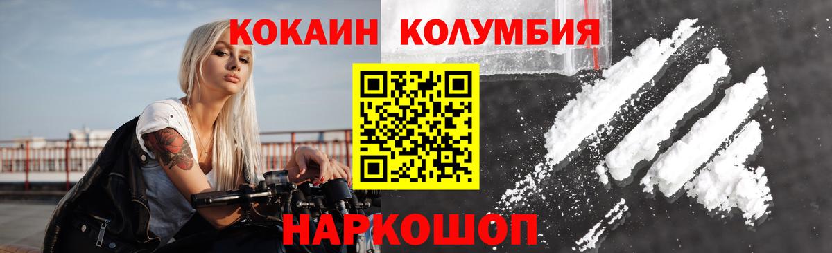 Cocaine VHQ  купить наркоту  Казань  COCAIN VHQ  Вход с VPN 