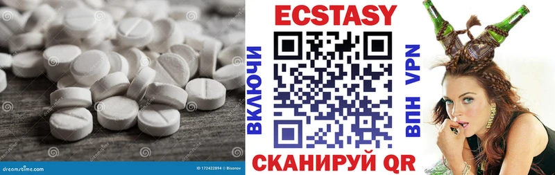 Ecstasy MDMA Казань