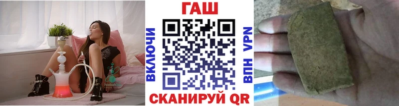 KRAKEN ссылки нарко площадка телеграм ГАШИШ хэш Казань