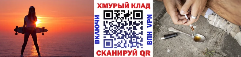 купить наркоту Казань Героин афганец