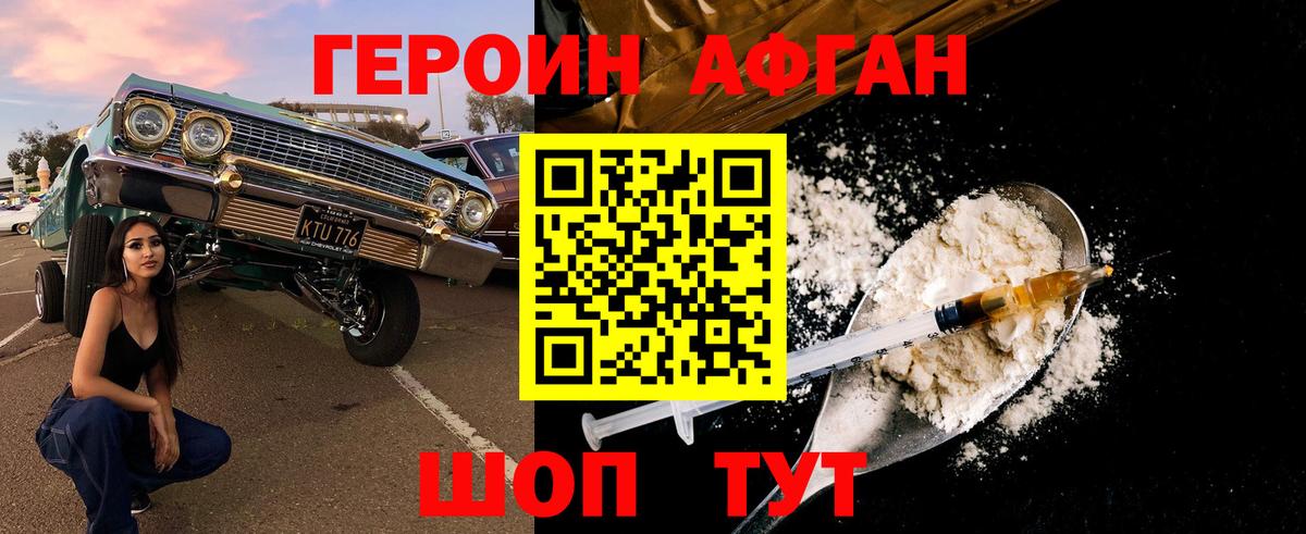 Казань  Героин VHQ  Вход с VPN 