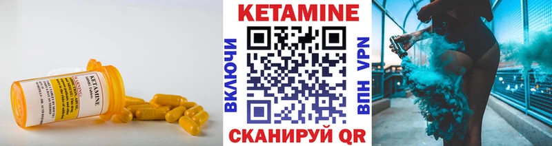 Кетамин ketamine  мега зеркало  Казань  где купить  
