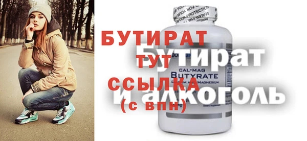 шишки Касимов