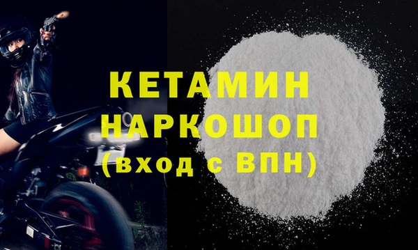 spice Карпинск