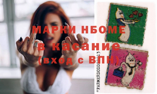 марки nbome Карталы
