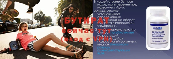 шишки Касимов
