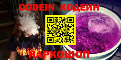 эйфоретик Гусь-Хрустальный