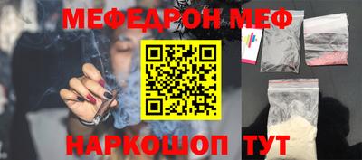 эйфоретик Гусь-Хрустальный