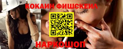 марихуана Гусиноозёрск