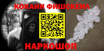 марихуана Гусиноозёрск