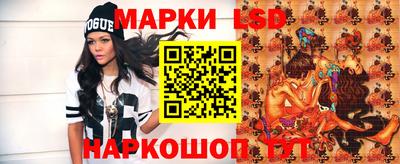 эйфоретик Гусь-Хрустальный