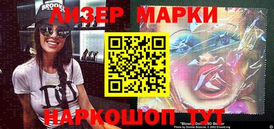 марихуана Гусиноозёрск