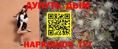 марихуана Гусиноозёрск