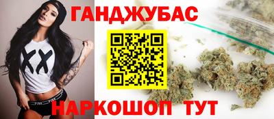 стафф Кумертау