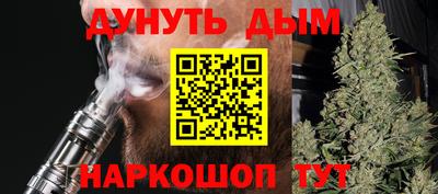эйфоретик Гусь-Хрустальный