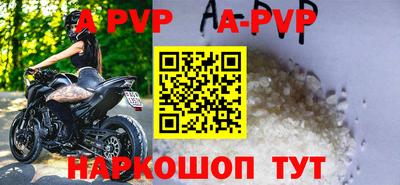 эйфоретик Гусь-Хрустальный