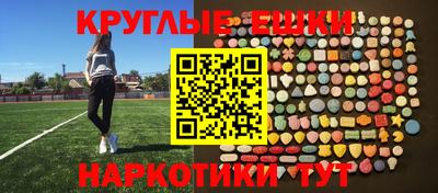 марихуана Гусиноозёрск