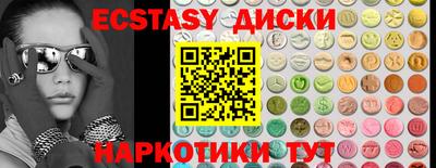 эйфоретик Гусь-Хрустальный