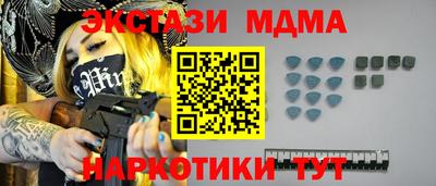 эйфоретик Гусь-Хрустальный
