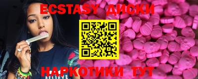 марихуана Гусиноозёрск