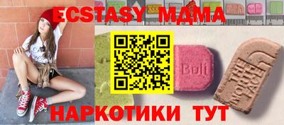 марихуана Гусиноозёрск
