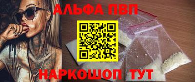 эйфоретик Гусь-Хрустальный