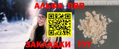 эйфоретик Гусь-Хрустальный