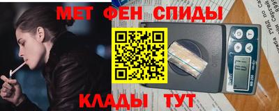 эйфоретик Гусь-Хрустальный