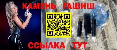 марихуана Гусиноозёрск