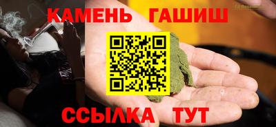 марихуана Гусиноозёрск