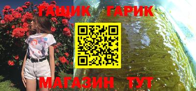 эйфоретик Гусь-Хрустальный
