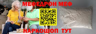 эйфоретик Гусь-Хрустальный
