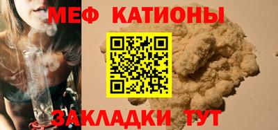 MDMA Кунгур