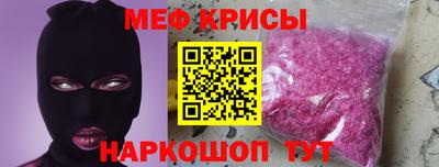 эйфоретик Гусь-Хрустальный