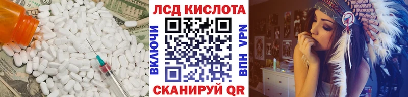 hydra зеркало  купить   Казань  Лсд 25 экстази ecstasy 