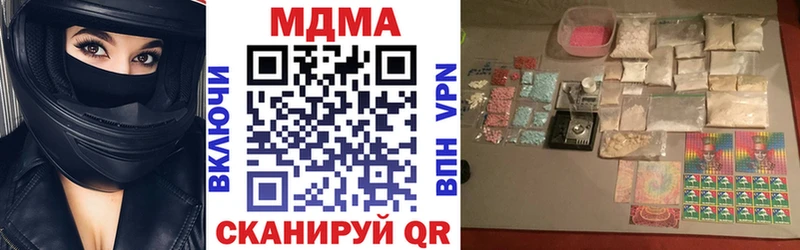 MDMA молли где найти Казань
