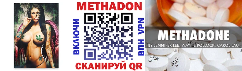 blacksprut ссылки  Казань  Метадон мёд 