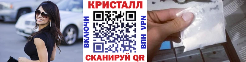это клад  Казань  Метамфетамин пудра  наркошоп 