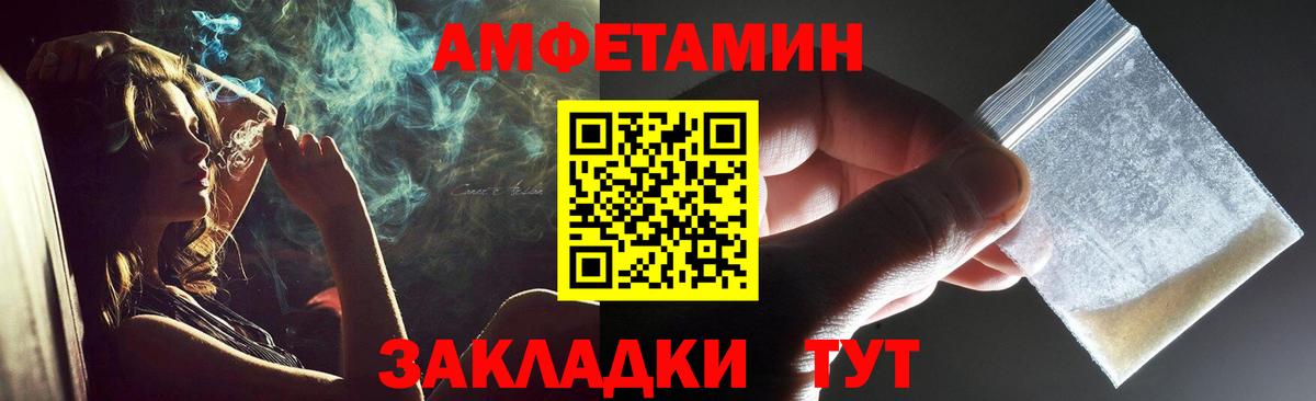Казань  Метамфетамин Methamphetamine  Первитин  Вход с VPN 
