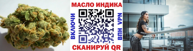 ТГК вейп с тгк  цены наркотик  Казань 