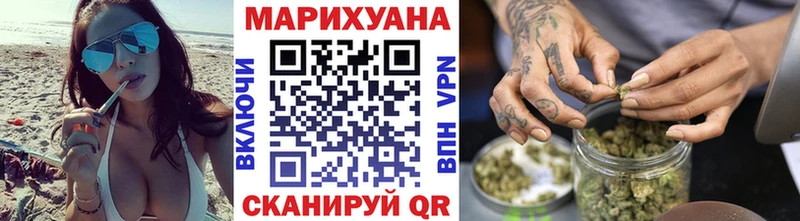 Канабис индика Казань