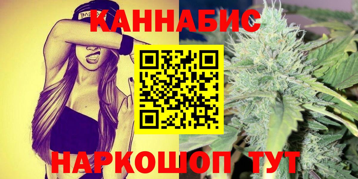 Бошки марихуана марихуана Казань